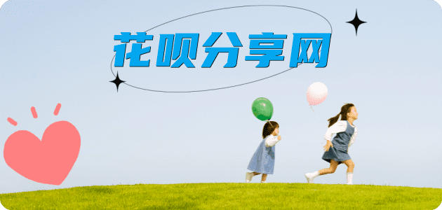 嘉兴信用卡💳24小时在线接单商家秒回款服务平台